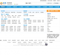 ��ˮ��Ϣ��sishui.souyi.cc