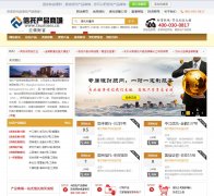 ���в�Ʒ�̳�www.trustores.cn