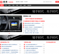 ���ص�����carmov.com