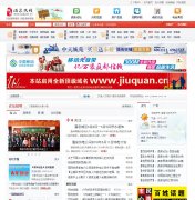 ��Ȫ����www.jiuquan.cn