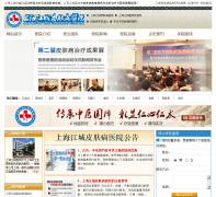 �Ϻ�����Ƥ����ҽԺshpf120.com