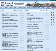 ����ʦ����ѧ������ѧѧԺ����վsky.scnu.edu.cn