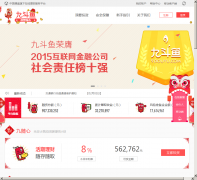 �Ŷ���9douyu.com