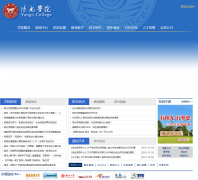 ����ѧԺygxy.fzu.edu.cn