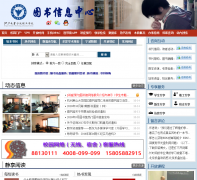 �㽭��ѧ��������ѧԺͼ���lib.nit.net.cn