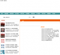  ����ũҵ��ѧ����jiaowu.jlau.edu.cn