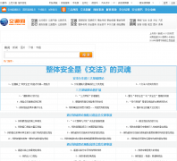 ��ͨ��jt996.com