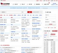 �����˲���guangzhou.baicai.com