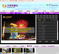 �������̨dqntv.com