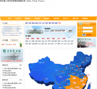 �������վfangcunbus.com