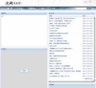 �������ֲ�paowang.net