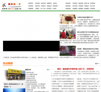 ��ҵ��һ����cyone.com.cn