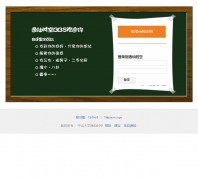 ����ʱ��BBSbbs.sysu.edu.cn