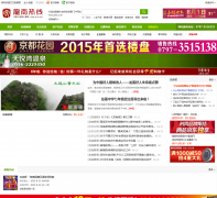 ��������jxln.com