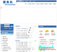 �㶫�Ṥְҵ����ѧԺ����jwc.gdqy.edu.cn