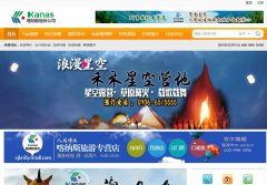 ����˹kanastourism.com