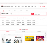 ��ͨ�����־�nt.house.sina.com.cn