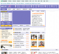 39�񾭼���sj.39.net