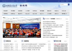 ��������ҵ��ѧ������news.hit.edu.cn