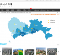 ���ڰ��ӷ�anju.szhome.com