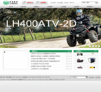 �ֺ�����linhaigroup.com