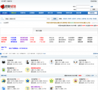 ˫����̳bbs.52cp.cn