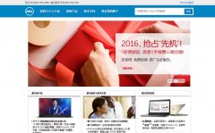�����ٷ���վdell.com.cn