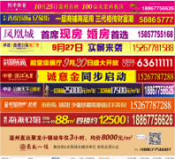 ���ݷ���0577home.net