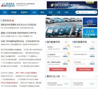 �������������乩Ӧ��cn.gasgoo.com