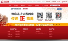 ����֤ȯ����foundersc.com