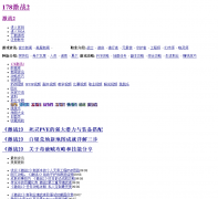 78��ս2����վgw2.178.com