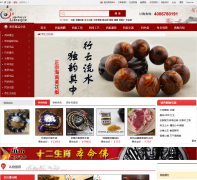 ԭ��̬������sinobuy.cn