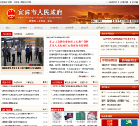 �˱�����������yibin.gov.cn