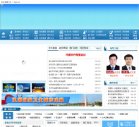 �й�����binzhou.gov.cn