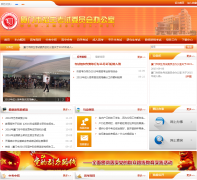 ��������������ίԱ��칫��xmzskszx.net