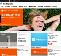 ����У԰�ȷ�΢������Ƶ��item.shop.edu.cn