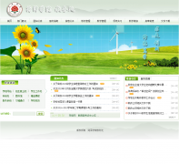 ����ѧԺ����jwc.hezeu.edu.cn