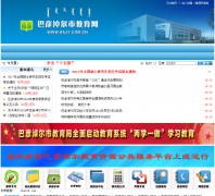 �͏��׶��н�����bsjy.com.cn