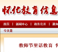 ����������Ϣ��hhedu.net