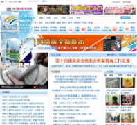 �й�ʱ����s1979.com