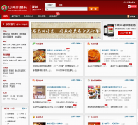 ���ڶ���С����shenzhen.xiaomishu.com