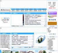 ���ݽ�����Ϣ�� gdczedu.net