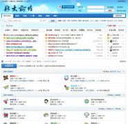 ֣�ݴ�ѧ��̳zzuren.net