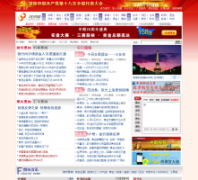 ǮѶ��ourxun.com