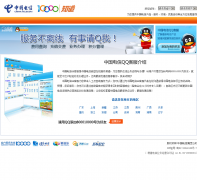 �й�����QQ�ͷ�im.ct10000.com