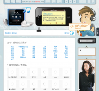 �Ұ��ҵ�̨����������iloveradio.me