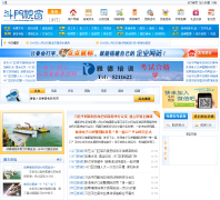 �����Ӵ�doumenqu.com