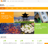 ��;��������������hangzhou.lotour.com