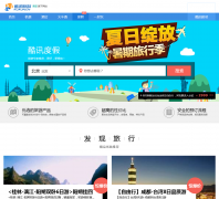 ��Ѷ�ȼ�you.kuxun.cn