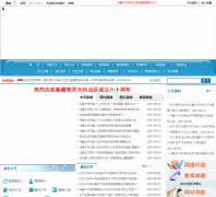 ��³ľ���н�����wlmqedu.com